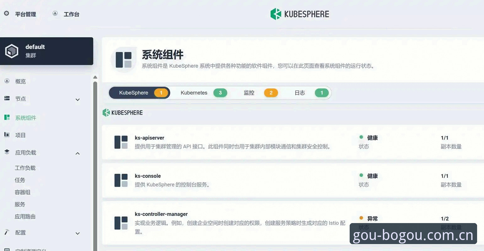博狗网官方登录入口的安卓数据迷思：快与稳之间如何取舍？