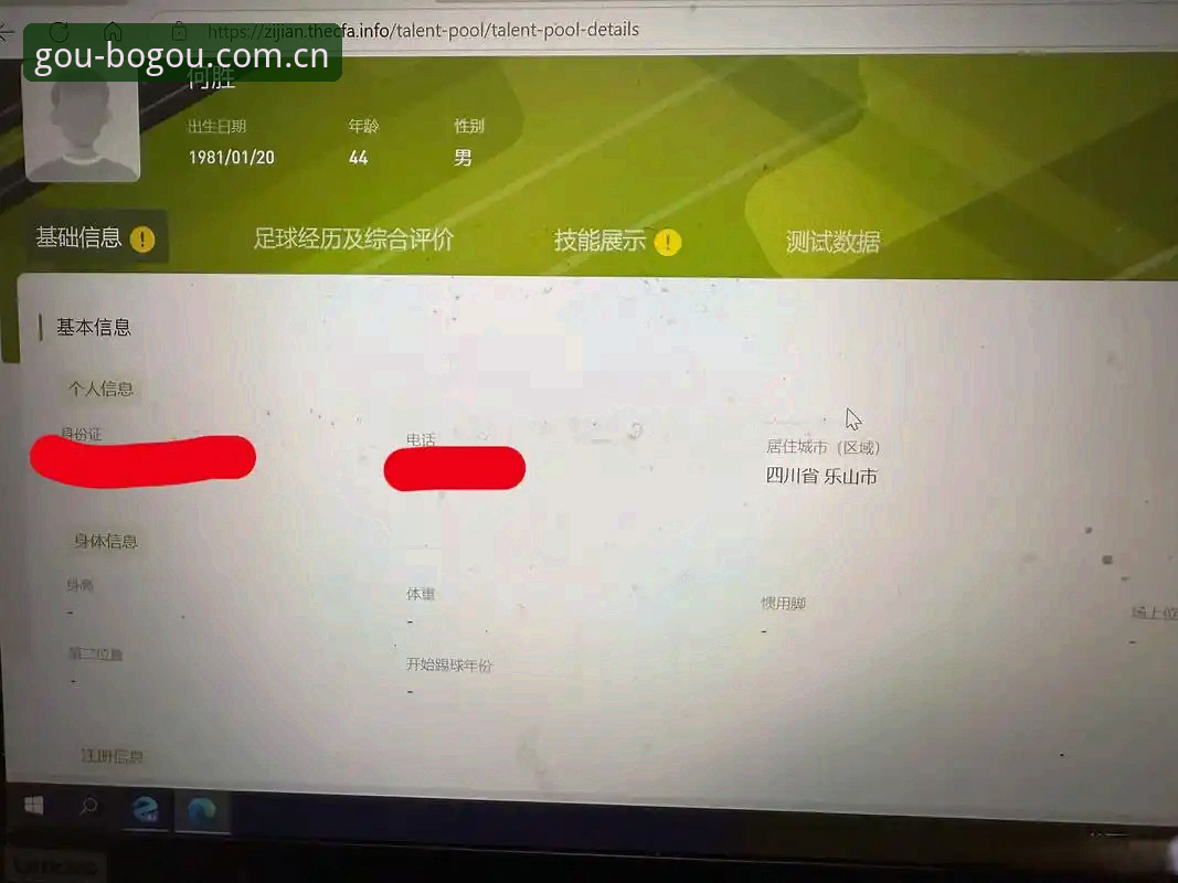 博狗网官方登录入口的安卓数据迷思：快与稳之间如何取舍？